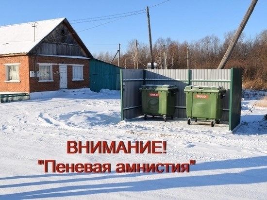 «Магнит» отменяет пени «Магнит» отменяет пени