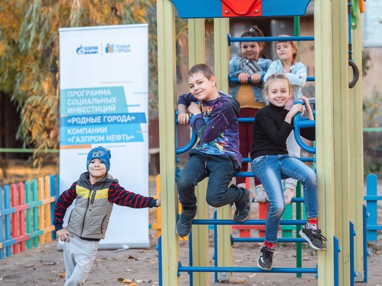 Омский НПЗ помог горожанам сделать городские дворы уютнее