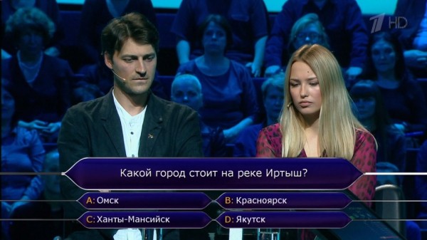 В программе «Кто хочет стать миллионером?» прозвучал вопрос про Омск