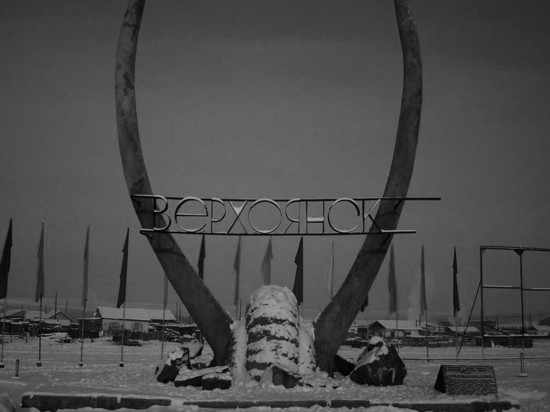 Составлен рейтинг худших городов России по качеству жизни