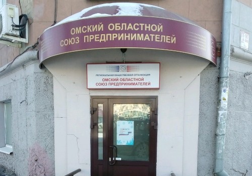 В Омском союзе предпринимателей «провернули» ельцинский маневр В Омском союзе предпринимателей «провернули» ельцинский маневр