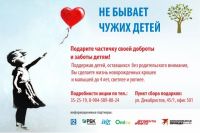 «Хрустальное Сердце Сибири – 2019». В Омске наградили добровольцев