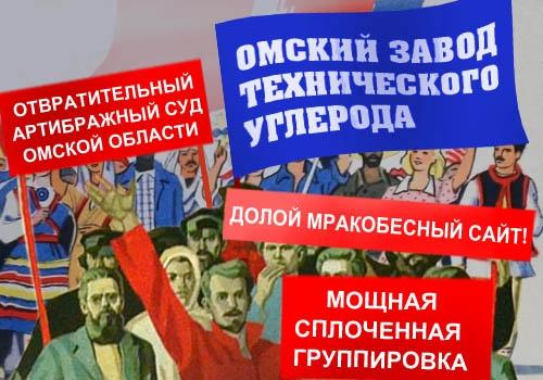 Они, олигарх Валерий Николаевич и его Трудовой Коллектив, оказывается, просто ВОЛНУЮТСЯ