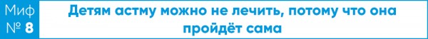 Дышите - не дышите! Врач-пульмонолог об астме и ингаляторах Дышите - не дышите! Врач-пульмонолог об астме и ингаляторах