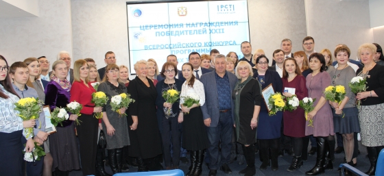 Омский филиал «Ростелекома» вошёл в ТОП-100 лучших товаров России