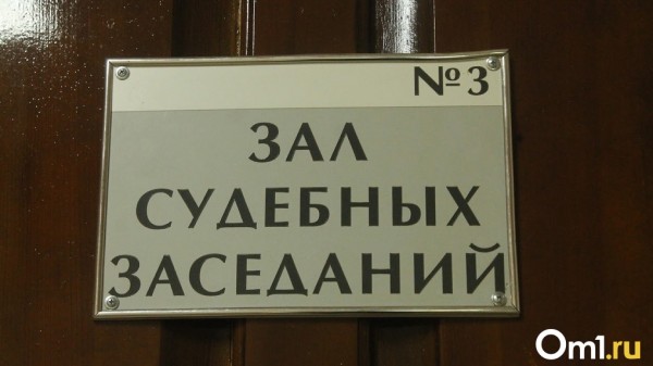 Вера Бегун пытается оспорить омский приговор через Верховный суд России