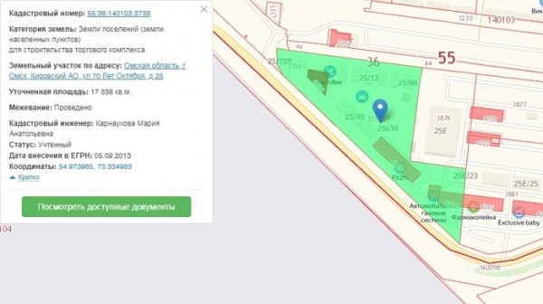 Чиновникам не удалось прогнать сына Варнавского с авторынка на Левобережье 