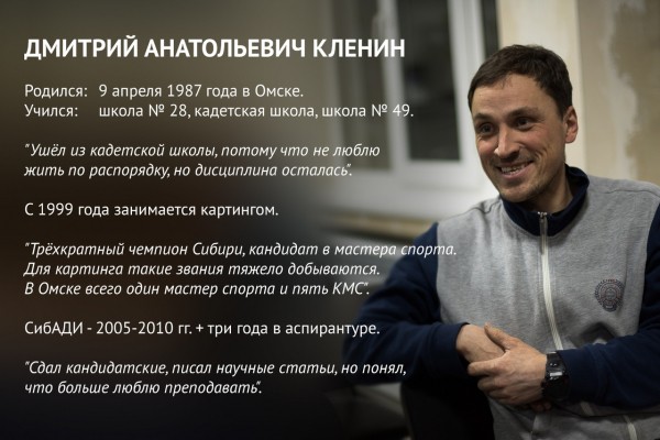 В Омске сделают новую трассу для картинга В Омске сделают новую трассу для картинга