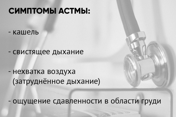 Дышите - не дышите! Врач-пульмонолог об астме и ингаляторах Дышите - не дышите! Врач-пульмонолог об астме и ингаляторах