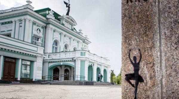 Омск украсили нарисованными балеринами, скалолазами и даже НЛО