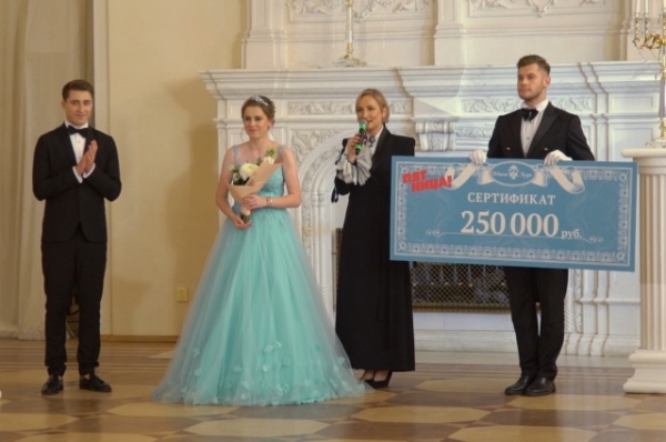 Омской «пацанке» подарили сертификат на обучение в вузе Москвы Омской «пацанке» подарили сертификат на обучение в вузе Москвы