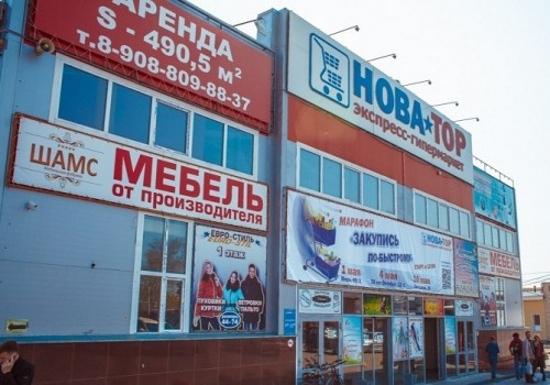 В Омске могут закрыть один из гипермаркетов «Новатор» Арсена Пономарева