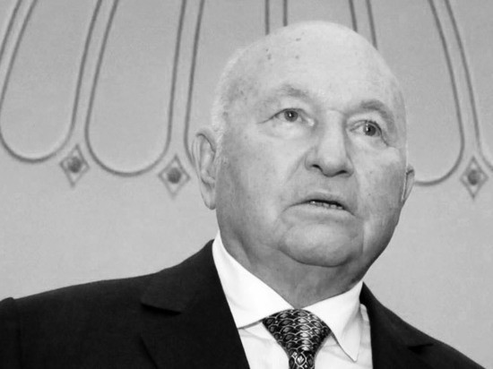 СМИ сообщили о смерти Юрия Лужкова СМИ сообщили о смерти Юрия Лужкова