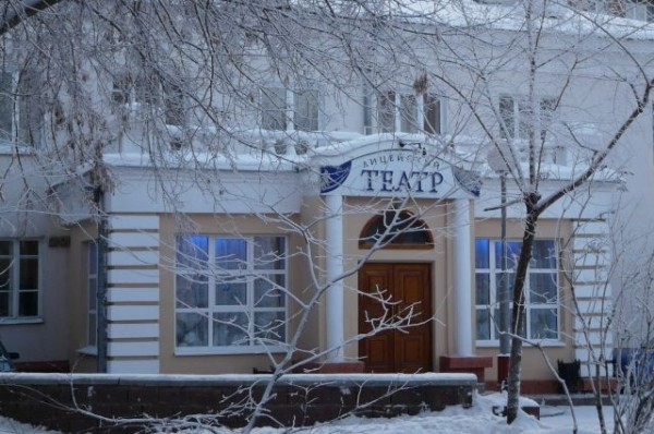 Лицейский театр приглашает омичей на поиски принцессы Фефёлы Лицейский театр приглашает омичей на поиски принцессы Фефёлы