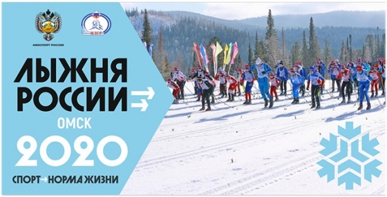 В Омской области на «Лыжню России» выйдет 8 тысяч человек