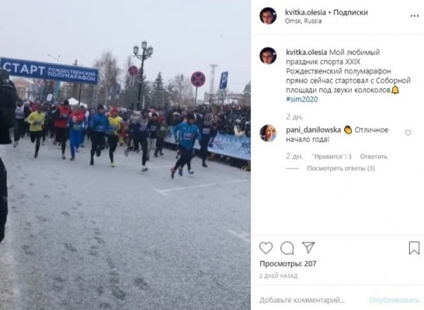 Горы, ружье и снеговик. Как омские политики и медийщики провели новогодние каникулы Горы, ружье и снеговик. Как омские политики и медийщики провели новогодние каникулы