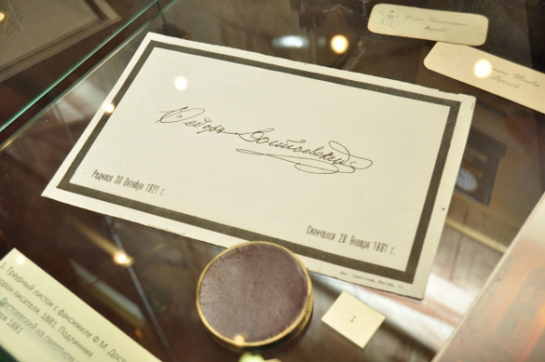 Он тут сидел. Достоевский прибыл в Омск на каторгу 170 лет назад