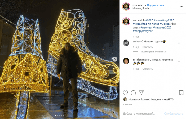 Горы, ружье и снеговик. Как омские политики и медийщики провели новогодние каникулы 