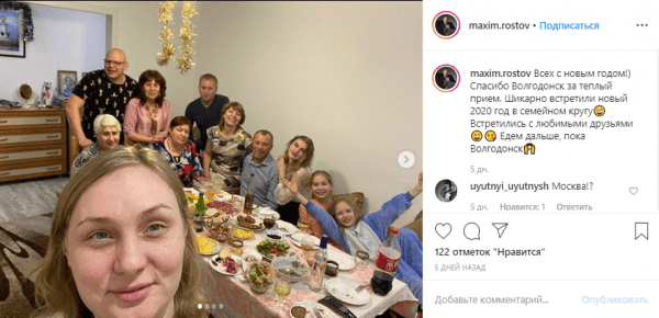 Горы, ружье и снеговик. Как омские политики и медийщики провели новогодние каникулы 