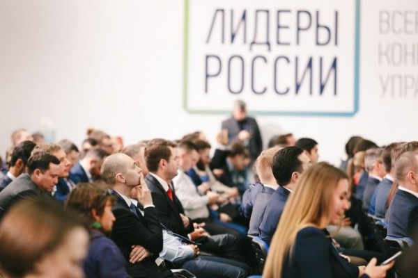 В полуфинале конкурса «Лидеры России 2020» примут участие 36 омичей