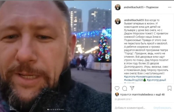 Горы, ружье и снеговик. Как омские политики и медийщики провели новогодние каникулы Горы, ружье и снеговик. Как омские политики и медийщики провели новогодние каникулы