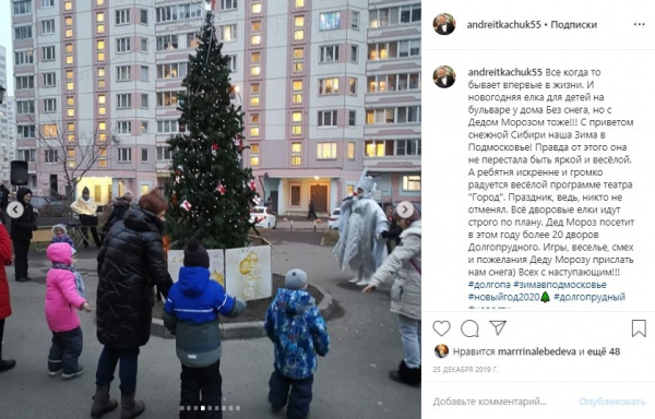 Горы, ружье и снеговик. Как омские политики и медийщики провели новогодние каникулы 