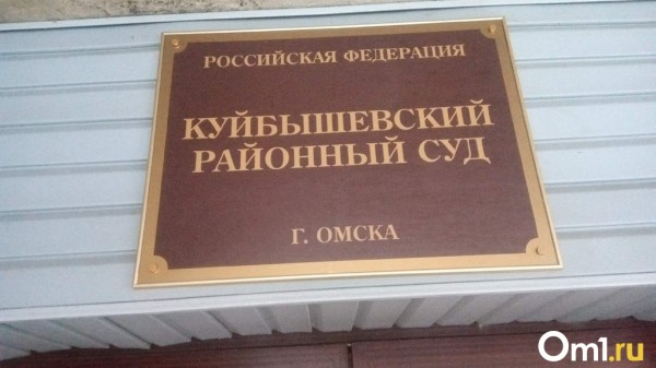 В Омске начался суд над организаторами борделя с малолетними проститутками: LIVE