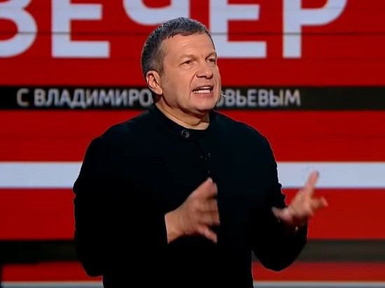 Соловьев разнес Водонаеву, заявившую про быдло с маткапиталом