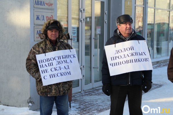 Мы начеку: жители Кучино отстаивают в суде свое болото