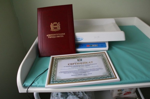 Первым в 2020 году в Омске родился мальчик