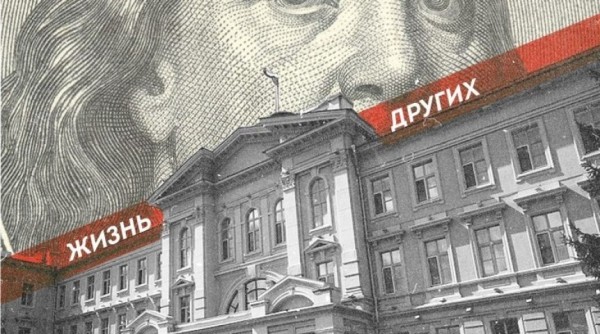 Мандат на роскошь. Дома, автомобили и земли омских депутатов Заксобрания