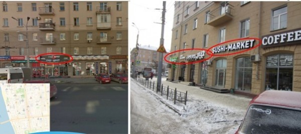 Послабление бизнесу: массовую замену вывесок в Омске продлят до 1 августа 