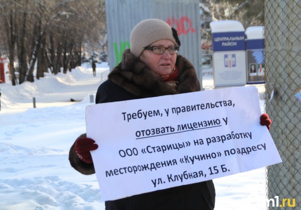 Мы начеку: жители Кучино отстаивают в суде свое болото