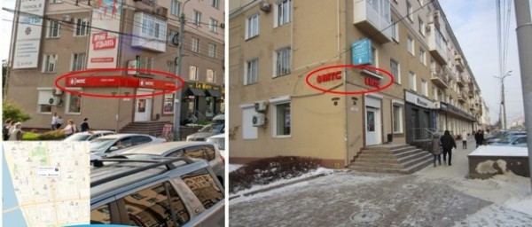 Послабление бизнесу: массовую замену вывесок в Омске продлят до 1 августа 