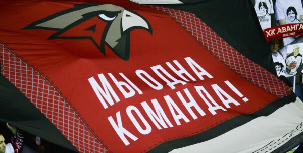 Эксперт: "Если игрок "Авангарда" выйдет на летний уровень, он точно поедет на чемпионат мира"