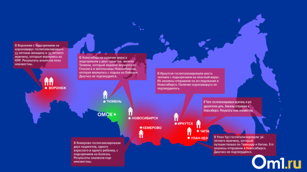 Зона риска: китайский коронавирус окружает Омск (карта)