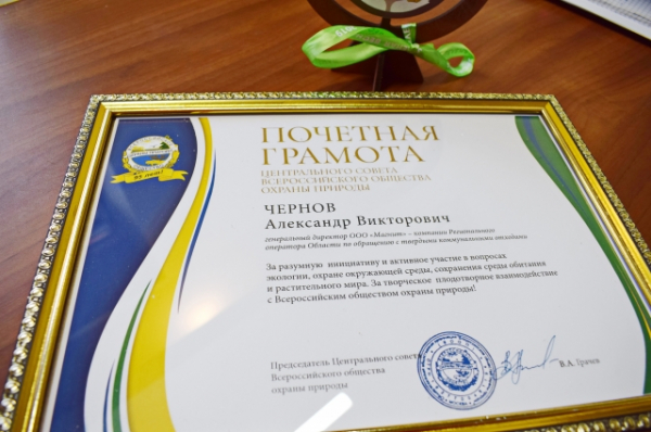 Омские экоактивисты обсудили на форуме как жить без мусора