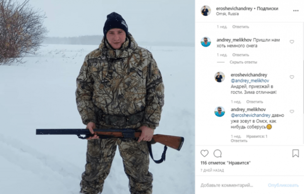 Горы, ружье и снеговик. Как омские политики и медийщики провели новогодние каникулы 