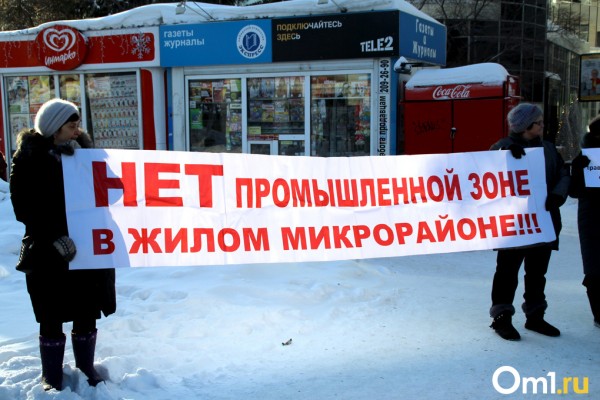 Мы начеку: жители Кучино отстаивают в суде свое болото