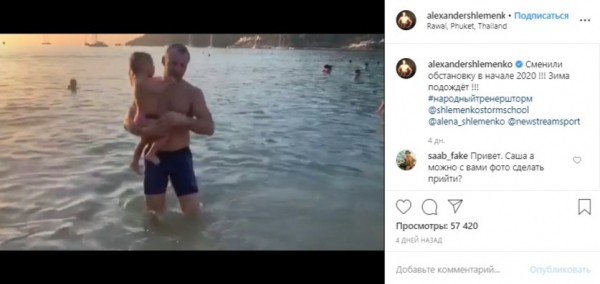 Горы, ружье и снеговик. Как омские политики и медийщики провели новогодние каникулы Горы, ружье и снеговик. Как омские политики и медийщики провели новогодние каникулы