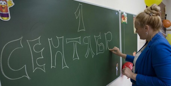 В России изменится система оплаты труда учителей В России изменится система оплаты труда учителей