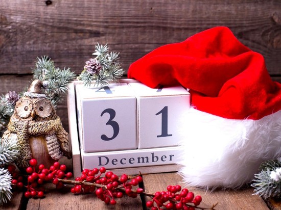 Почему 31 декабря не объявляют выходным