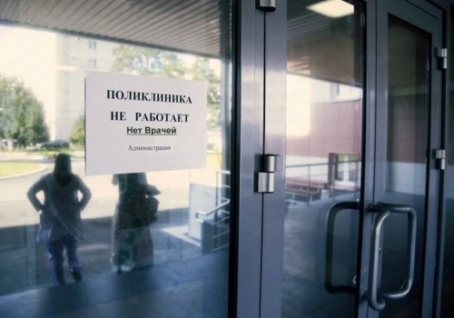 В поликлинике в центре Омска травматолог отказался принимать больных из-за низкой зврплаты