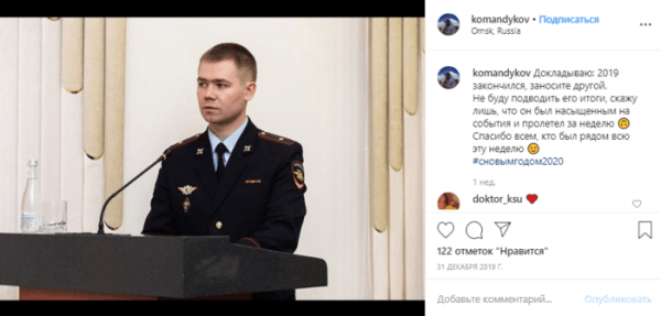 Горы, ружье и снеговик. Как омские политики и медийщики провели новогодние каникулы 