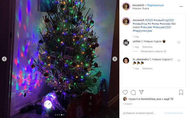 Горы, ружье и снеговик. Как омские политики и медийщики провели новогодние каникулы 