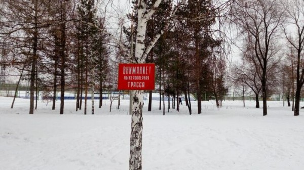 В омском парке погибла женщина, катаясь на тюбинге