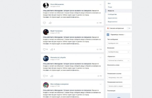 Реконструкция: как Омск пережил бы коронавирус из Китая 