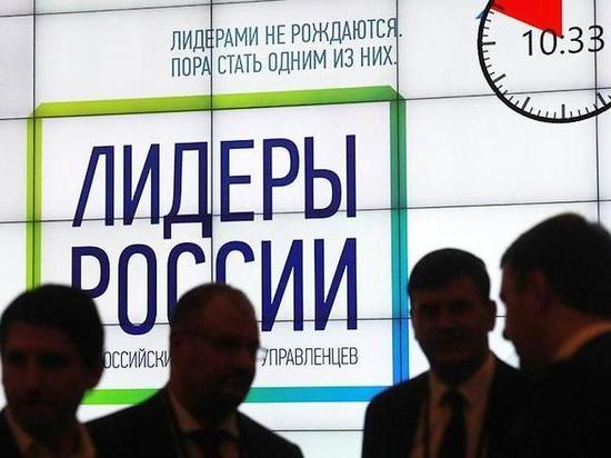 Трое омичей вышли в финал «Лидеров России»