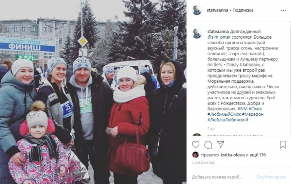 Горы, ружье и снеговик. Как омские политики и медийщики провели новогодние каникулы 