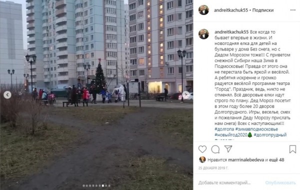 Горы, ружье и снеговик. Как омские политики и медийщики провели новогодние каникулы Горы, ружье и снеговик. Как омские политики и медийщики провели новогодние каникулы